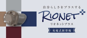 補聴器アイコン