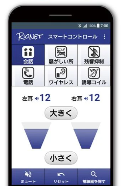 スマートコントロール画面