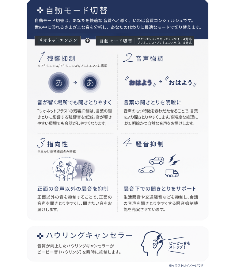 カラーバリエーション画像（PC）