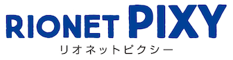 RIONET PIXYリオネット ピクシー